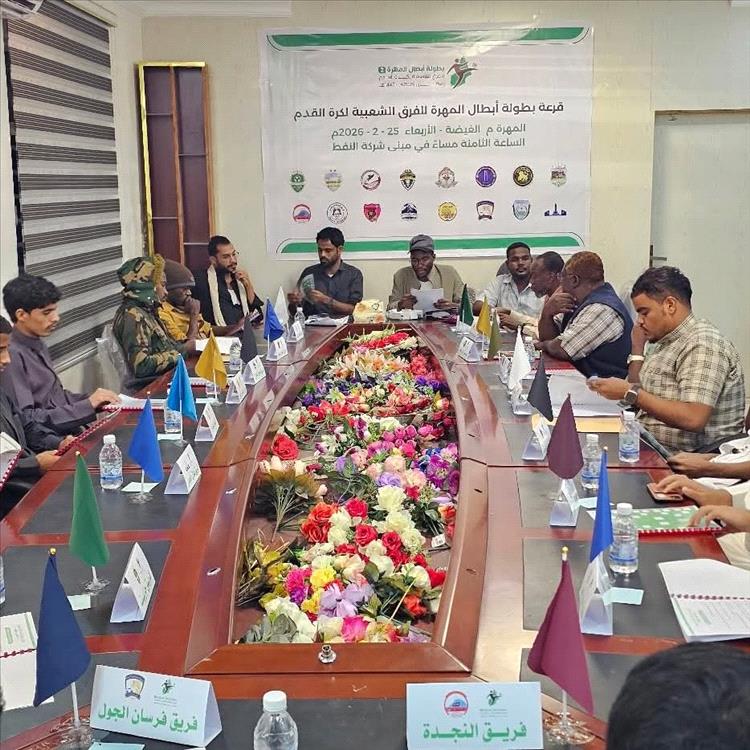 المهرة تتأهب لانطلاق النسخة الثانية من بطولة “أبطال المهرة” لكرة القدم