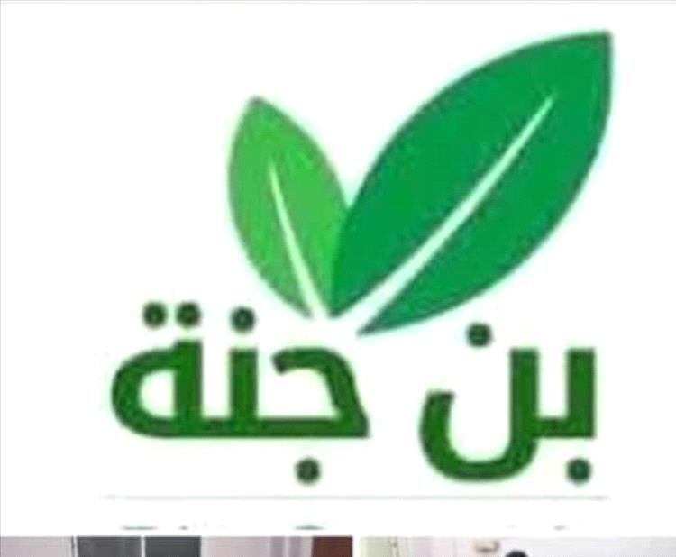 جولدمور يقهر الرصافي في دوري شهداء القلوعة برعاية بن جنة