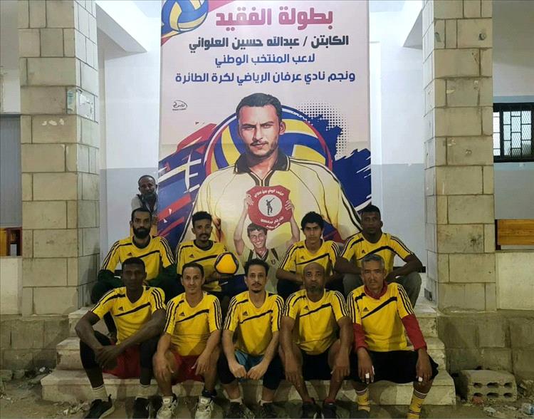 العلواني يكسب الهاشمي في افتتاح بطولة الفقيد (عبدالله العلواني) الرمضانية للكرة الطائرة