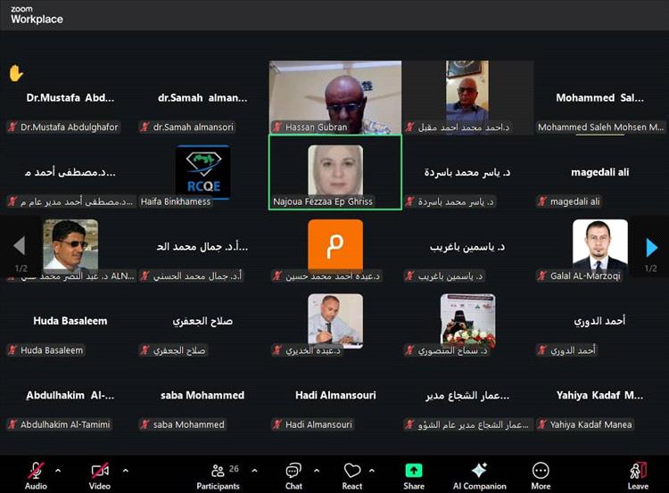 جامعة عدن تختتم ورشة “النموذج العربي للتميز في التعليم”