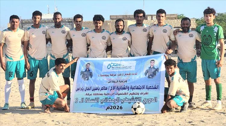 القسام يكسب الحرية بثنائية نظيفة في دوري عرقه الرمضاني « 3 » بشبوة