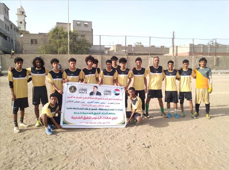 الوادي يتجاوز المراقد بثلاثية نظيفة في دوري شهداء الجنوب الرمضاني بزنجبار