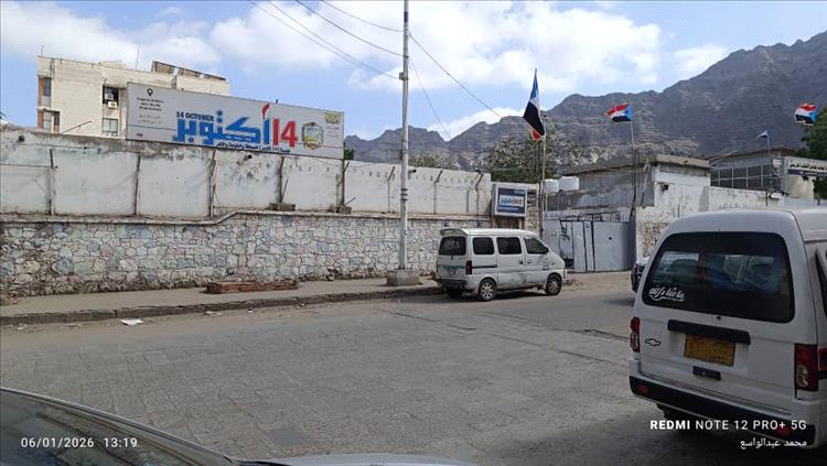 عاجل.. صرف مرتبات فبراير لمنتسبي مؤسسة 14 أكتوبر بعد ساعات من صرف راتب يناير 