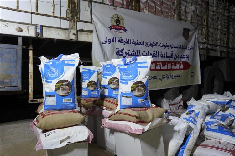 بدعم قيادة القوات المشتركة.. تدشين توزيع 7ألف سلة غذائية في وادي العين وحورة بحضرموت