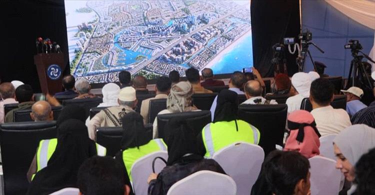 وضع حجر الأساس للمدينة الاقتصادية الجديدة بمنطقة العلم في أبين