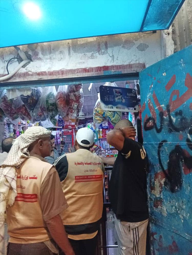 مكتب الصناعة والتجارة بخورمكسر يواصل نزولاته الرقابية اليومية على الأسواق ويضبط مخالفات تموينية