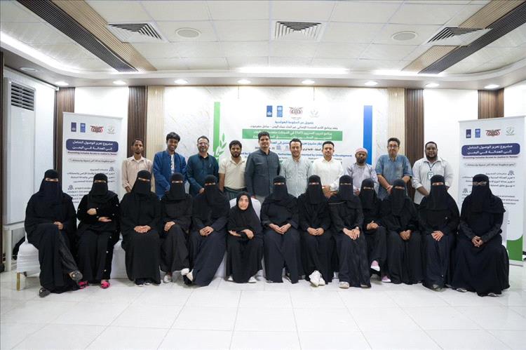 اتحاد نساء اليمن – ساحل حضرموت يختتم برنامج تدريب المدربين (TOT) في المجالات متعددة القطاعات