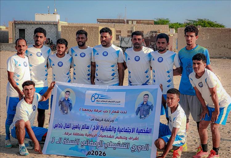 بهدف نظيف.. الوداد ينتصر على القسام ويتصدر ذهاب دوري عرقة الرمضاني بشبوة