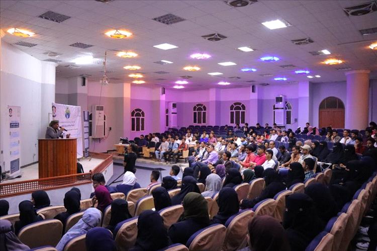 نيابة شؤون الطلاب والاتحاد العام لطلاب جامعة عدن يدشنان البرنامج التدريبي الثاني للمهارات القيادية لطلاب الجامعة