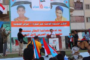 عدن تحتفي بالذكرى 15 لثورة 16 فبراير الجنوبية بحضور جماهيري حاشد