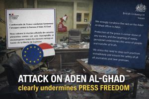 إدانات دولية واسعة لاقتحام «عدن الغد».. كيف انعكست الحادثة على صورة المجلس الانتقالي المنحل عالميًا؟