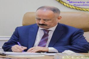 وزير النقل يصدر قراراً بتكليف قائماً بأعمال مدير عام فرع هيئة الشؤون البحرية بالمكلا