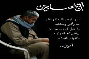 ان الله مع الصابرين