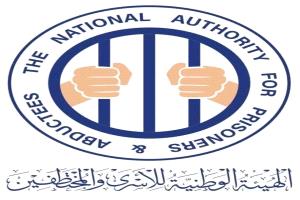 هيئة الأسرى تدين قرارت الإعدام الحوثية بحق 32 مختطفاً عقب إتفاق مسقط وتدعو المجتمع الدولي الى إنقاذ الإتفاق