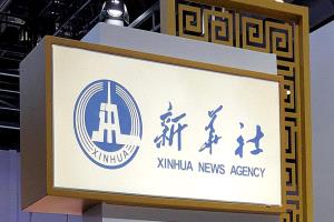 وكالة شينخوا: بدعم مالي وعسكري سعودي.. الحكومة اليمنية الجديدة تستعد لمباشرة مهامها من عدن"