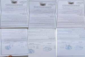 بجهود السلطة المحلية  توقيع عقود ثلاثة مشاريع مياه بمديرية مودية واعتمادها رسميا