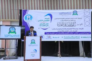 تنظيم يوماً علمياً لطب الفم والاسنان في مأرب