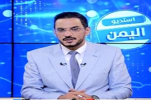 مستشار وزارة الإعلام: انسجام مجلس القيادة مع الحكومة ودعمه لها ضمانه للإنجاز وتحقيق للاستقرار