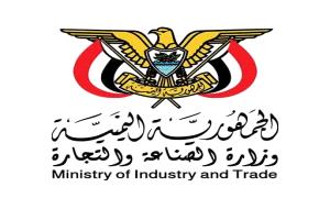 تدشين الحملة الميدانية لمكتب الصناعة والتجارة لمراقبة إشهار الأسعار بالمكلا