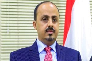 إعلامي يهنئ الوزير الأرياني بمناسبة نيلة ثقة مجلس القيادة الرئاسي مجدداً