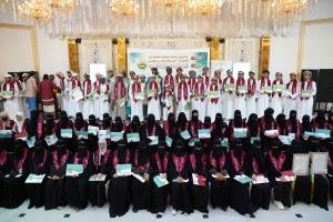 عدن.. الجمعية الخيرية لتعليم القران الكريم تكرم (97) حافظا وحافظة في حفلها السنوي