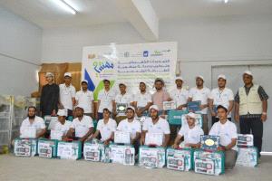 اختتام برنامج مهنتي بين يدي 9 في محافظة أبين بتوزيع عُدّة العمل لتعزيز التمكين المهني للشباب