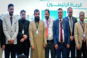 بنك القطيبي الإسلامي يرعى المؤتمر العلمي الدولي الثاني للتعافي الاقتصادي في عدن
