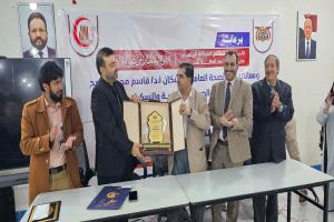 مكتب الصحة يكرم مدير مستشفى كرى العام بدرع المدير المثالي لعام 2025 في مأرب