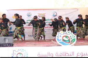 انطلاق معرض "النظافة ثقافة" في الديس الشرقية بحضرموت