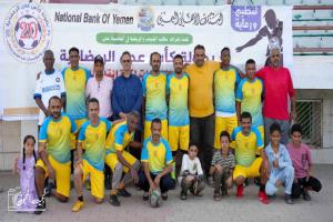 برعاية وتنظيم البنك الأهلي اليمني...إنطلاق منافسات بطولة كأس عدن للشركات والمؤسسات الرمضانية