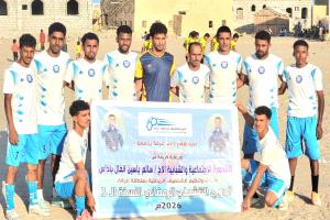 الوداد ينتصر على القادسية بهدف نظيف في دوري عرقة الرمضاني بشبوة