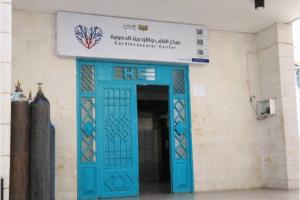 تعز: صرح طبي يُحيي الأمل بآلاف العمليات المعقدة