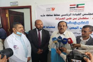 بتمويل كويتي... مركز نور سبأ ومستشفى النوري يدشنان مخيماً مجانياً لجراحة العيون