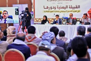 مؤسسة برَّان الإعلامية تدشن مبادرة “وتد” لتسليط الضوء على الدور الإيجابي للقبيلة اليمنية