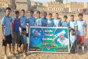 ركلات الترجيح تؤهل العربي إلى ثاني أدوار بطولة الفقيدين السعيدي و العيسي الرمضانية