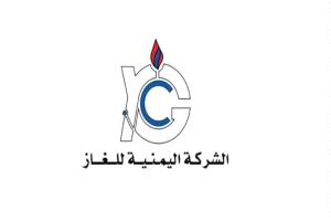 المدير العام التنفيذي للشركة اليمنية للغاز يوجّه بزيادة كميات ضخ الواصلة إلى ساحل حضرموت