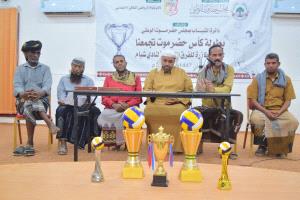 برعاية من مجلس حضرموت الوطني
تدشين بطولات حضرموت تجمعنا للفرق الشعبية بوادي وصحراء حضرموت