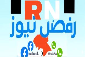 منصة رفض نيوز تدين الاعتداء على مؤسسة "عدن الغد" وتؤكد: حماية الصحافة مسؤولية وطنية لا تقبل التقصير