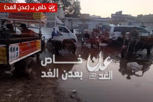 انفجار مياه الصرف الصحي جوار المجلس المحلي بالشيخ عثمان وفي الممدارة دون أي حلول