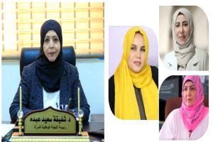 رئيسة اللجنة الوطنية للمرأة تبارك تعيين نساء في الحكومة وتعتبرها خطوة تاريخية نحو الشراكة الحقيقية