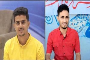 صحافيون وإعلاميون يعلنون تضامنهم المطلق مع الزميلين ناصر الزيدي وماهر البرشاء عقب تلقيهما تهديدات بالاعتداء