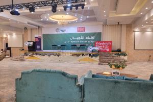 مؤسسة فريدريش إيبرت الألمانية تدشن مؤتمر العدالة المناخية (لقاء الأجيال) بنسخته الأولى في عدن