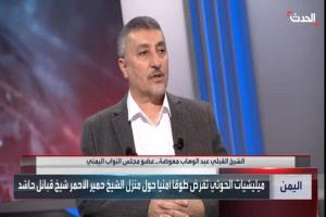 الشيخ "معوضة": الحوثيون يسعون لتحويل منازل مشايخ القبائل إلى مراكز للحشد ونشر الأفكار الطائفية