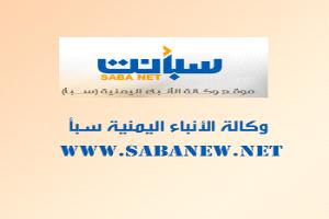 اختتام اللقاء التشاوري الأول لمنظمات المجتمع المدني بأبين
