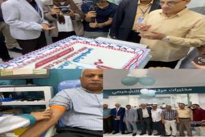 افتتاح مركز عدن التشخيصي بشارع التسعين لتعزيز الخدمات الطبية في العاصمة