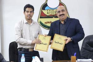 توقيع اتفاقية تفاهم بين مكتب تربية ساحل حضرموت وشركة رواشن للتجارة والاستثمار المحدودة