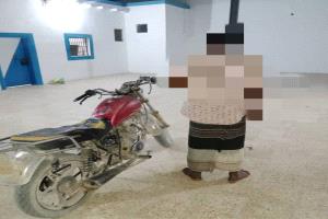 شرطة الروضة تنجح في استعادة دراجة نارية مسروقة وتلقي القبض على السارق