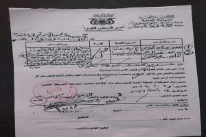 القاضي بسّام غالب يوجّه بضبط المتورطين في الاعتداء على صحيفة عدن الغد