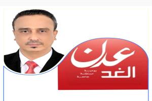 عوض مشبح يدين اقتحام صحيفة عدن الغد والاعتداء على موظفيها