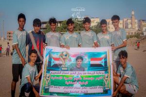 فريق اكاديمية الجيل يعبر إلى الدور الثاني بثبات على حساب فريق حافون في رابع مواجهات الدور الأول لبطولة الفقيد صالح غسان الرمضانية لأشبال عدن